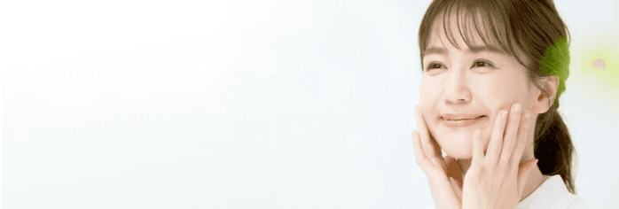 Contouring and Fat Injection